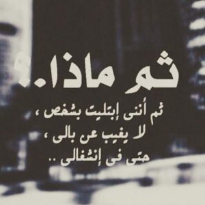 قصيدة عن رحيل الحبيب