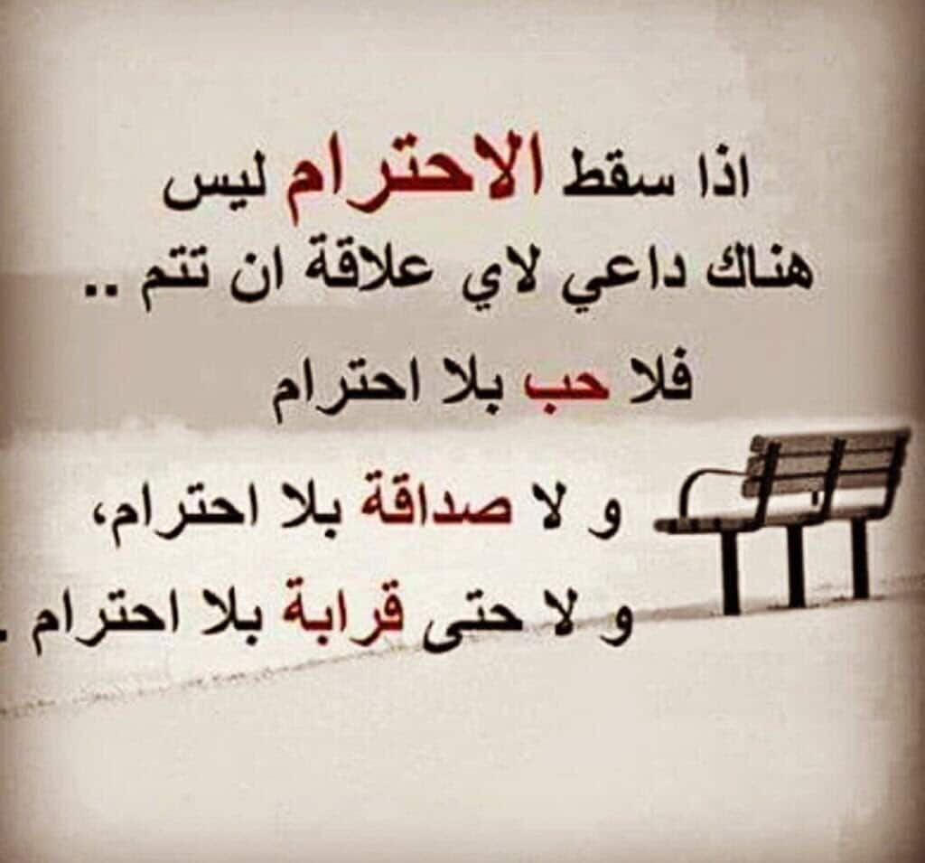 عبارات قوية المعنى