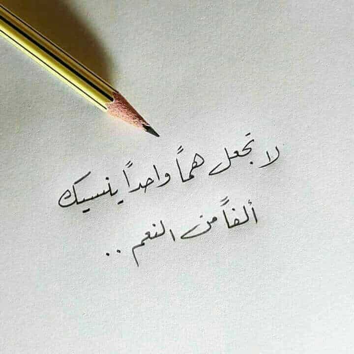 عبارات جميلة