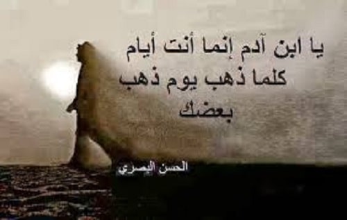 حكم ذهبية