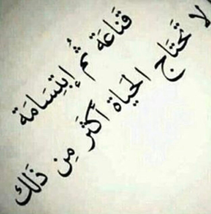 غزل عن الابتسامة