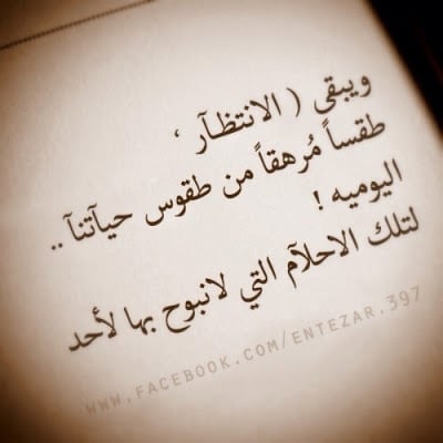 عبارات قوية مقصودة