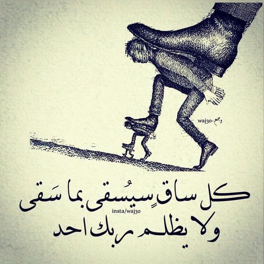 عبارات قصيرة
