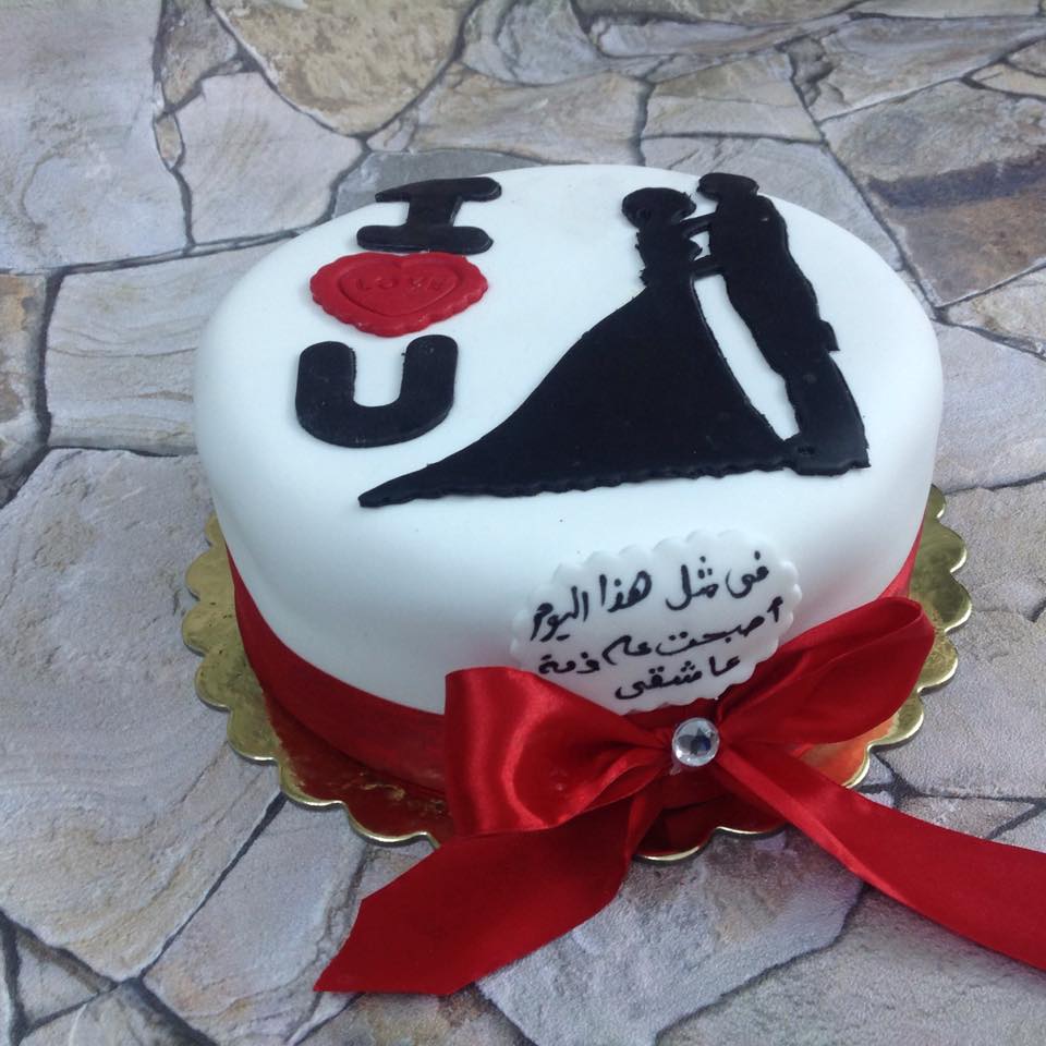 عبارات ذكرى زواج على الكيك 4