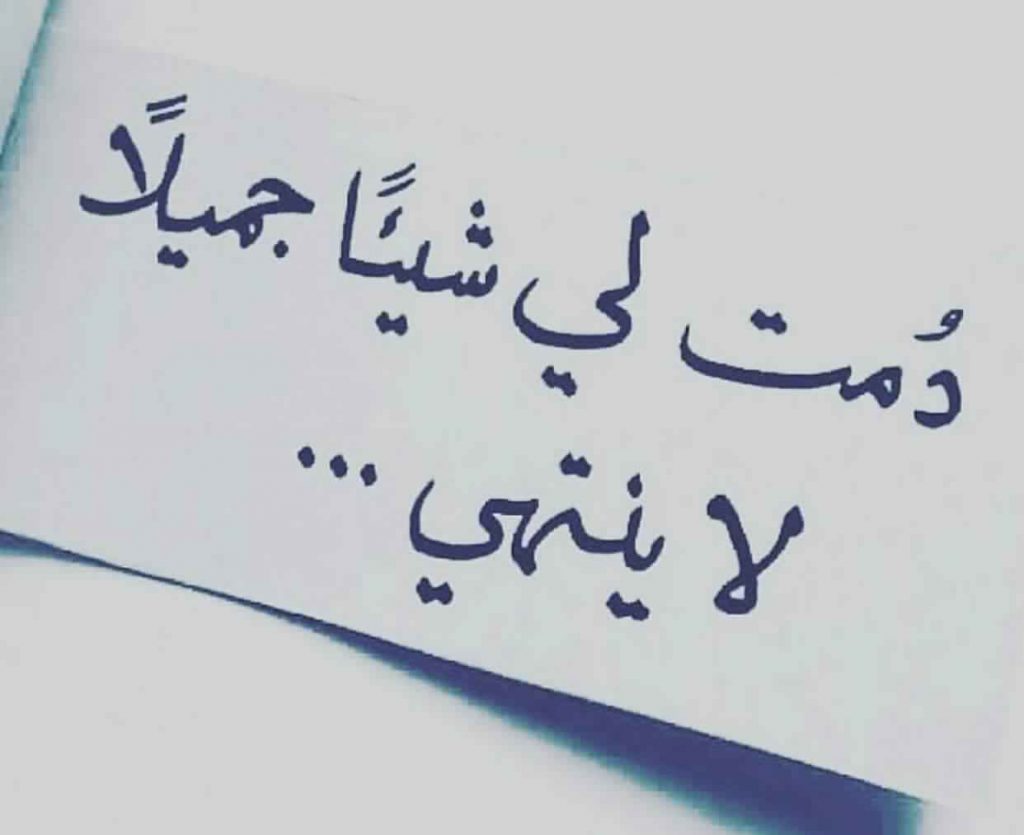 عبارات حب قوية ومؤثرة