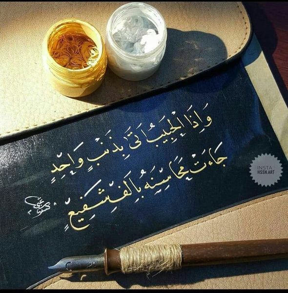 عبارات رائعة مزخرفة