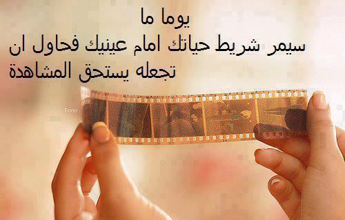 عبارات قوية مقصودة