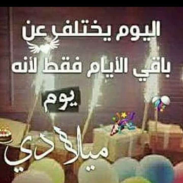 بوستات عيد ميلادي قصيرة 5