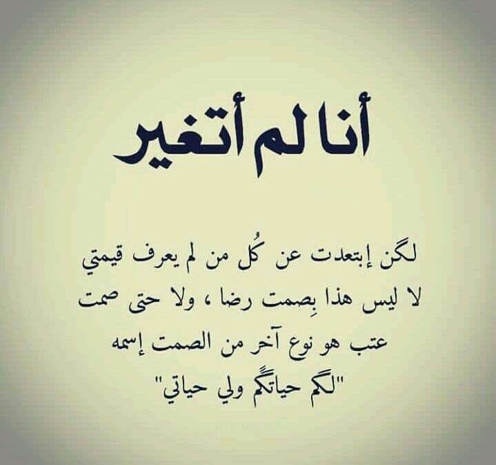 عبارات عظيمة