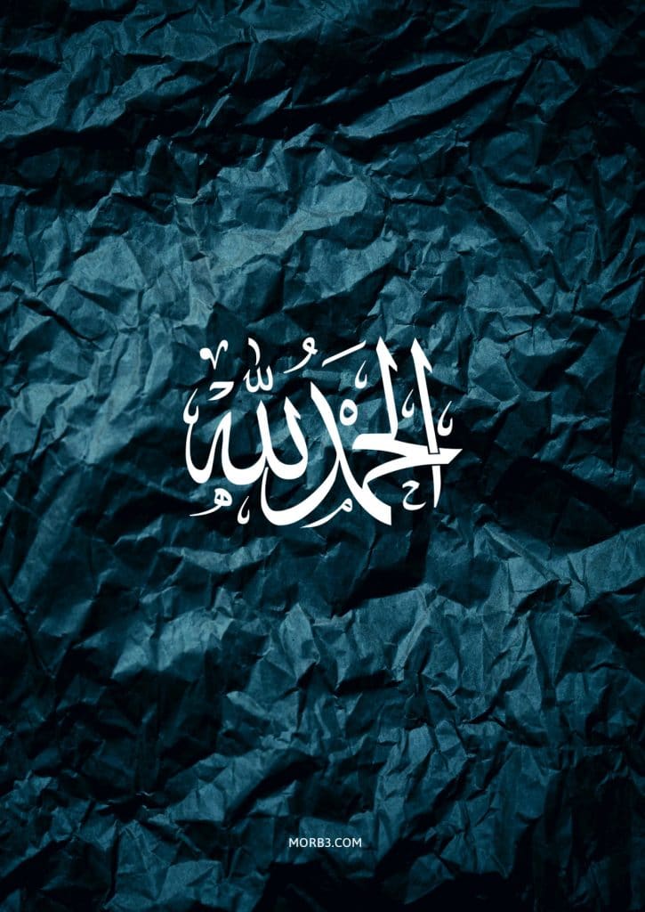 خـلفيات اسلامية للموبايل 3