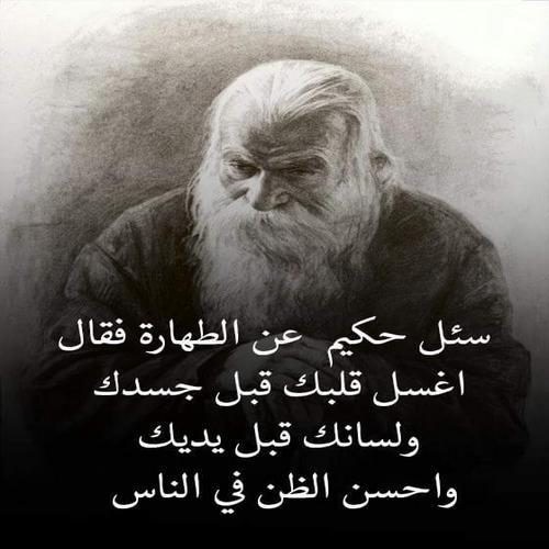 بالصور كـلام من ذهب 4