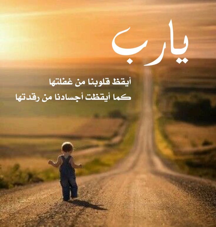 عبارات دينية جميلة
