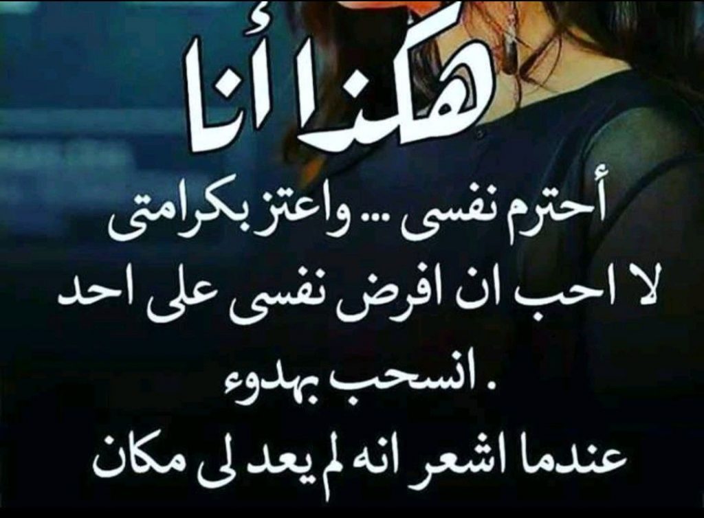 عبارات تهديد قوية مزخرفة