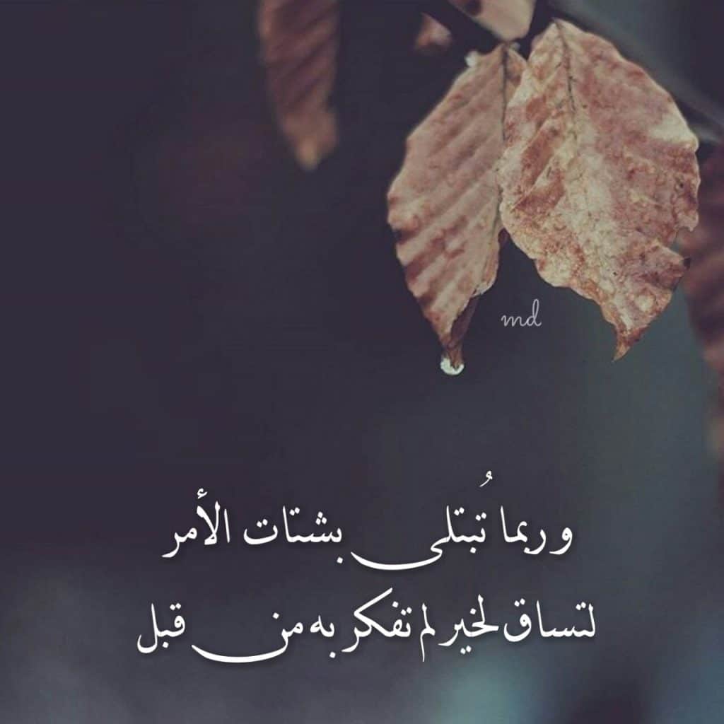 كلام عن الخنقه النفسية - عبارات ضيقه