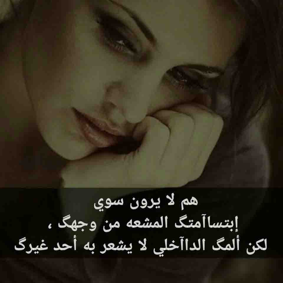 كلام يجرح ويبكي