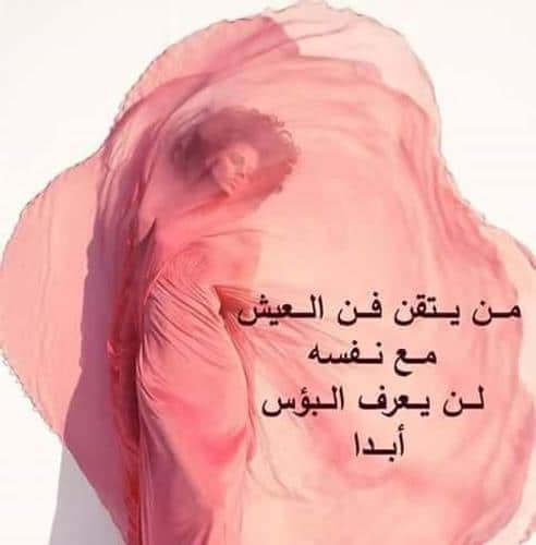 بالصور كلام من ذهب 3