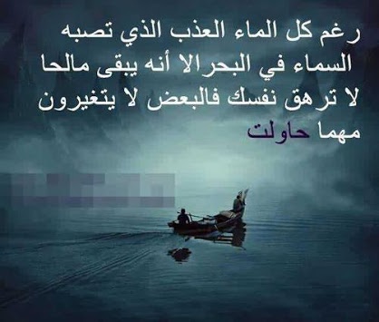 كلمات عميقة ومؤثرة