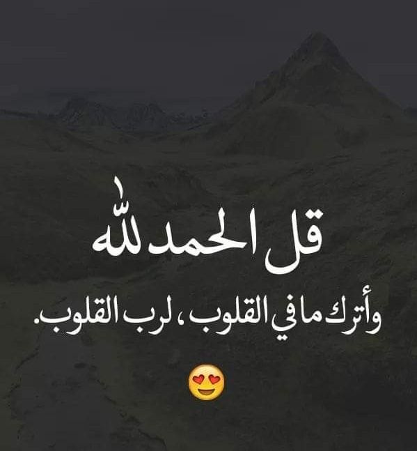 عبارات دينية للفيس بوك