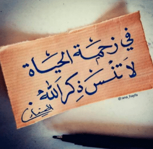 عبارات هادئه