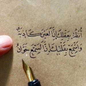 عبارات رائعة