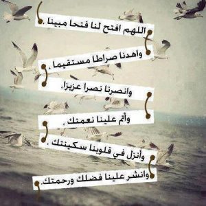 عبارات دينية قوية