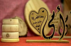 عبارات هدية للام