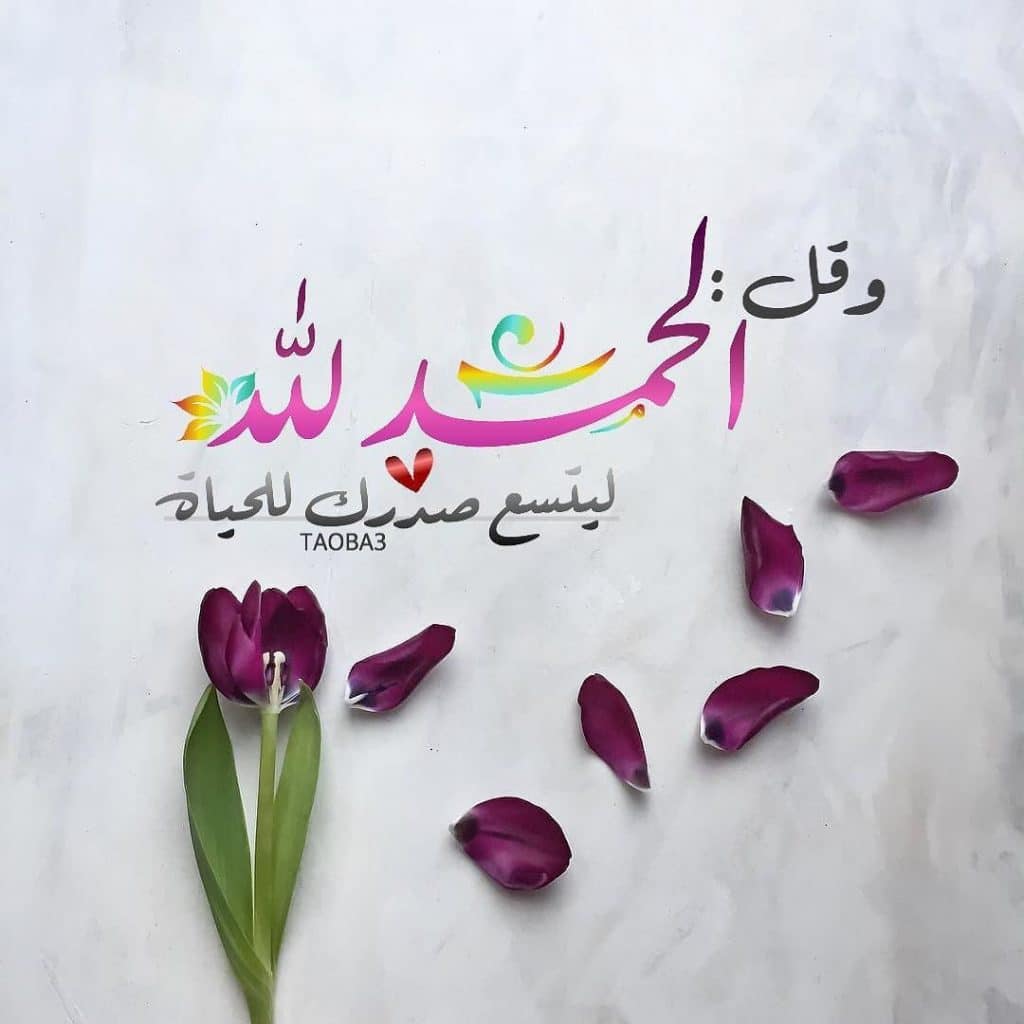 خـلفيات اسلامية للواتس اب 6