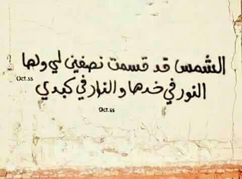 قصائد مدح غزل