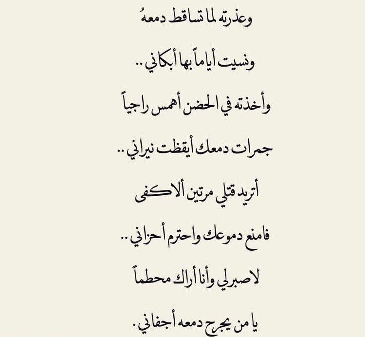 قصائد