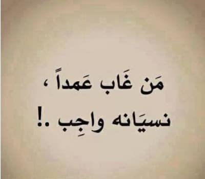 عبارات قوية قصف