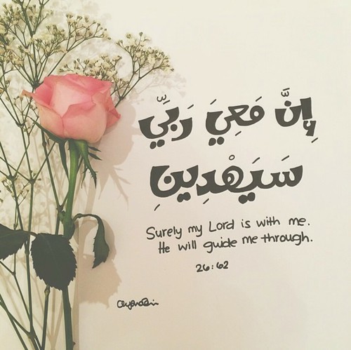 عبارات دينية مؤثرة