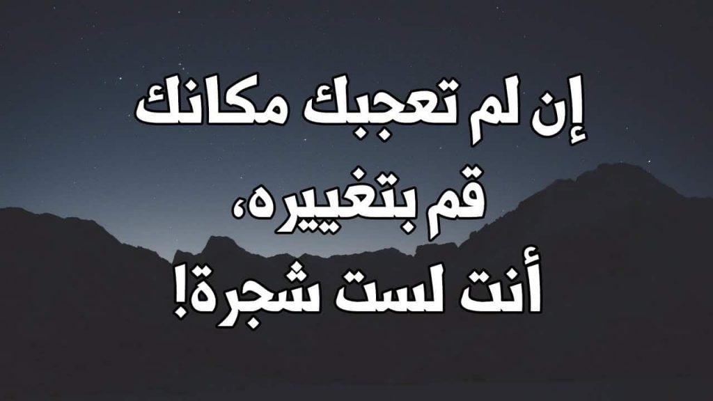 عبارات قوية