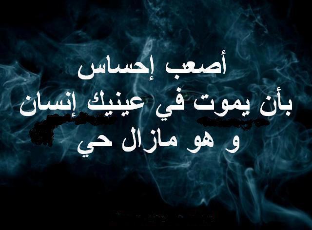 رسالة وداع لحبيبتي التي تركتني