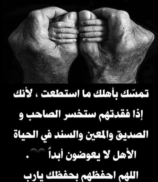 عبارات وحكم قوية