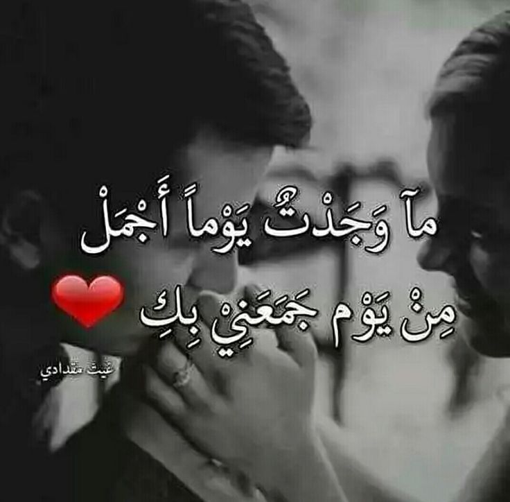 تاريخ حبنا