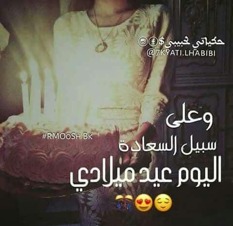 بوستات عيد ميلادي قصيرة 6
