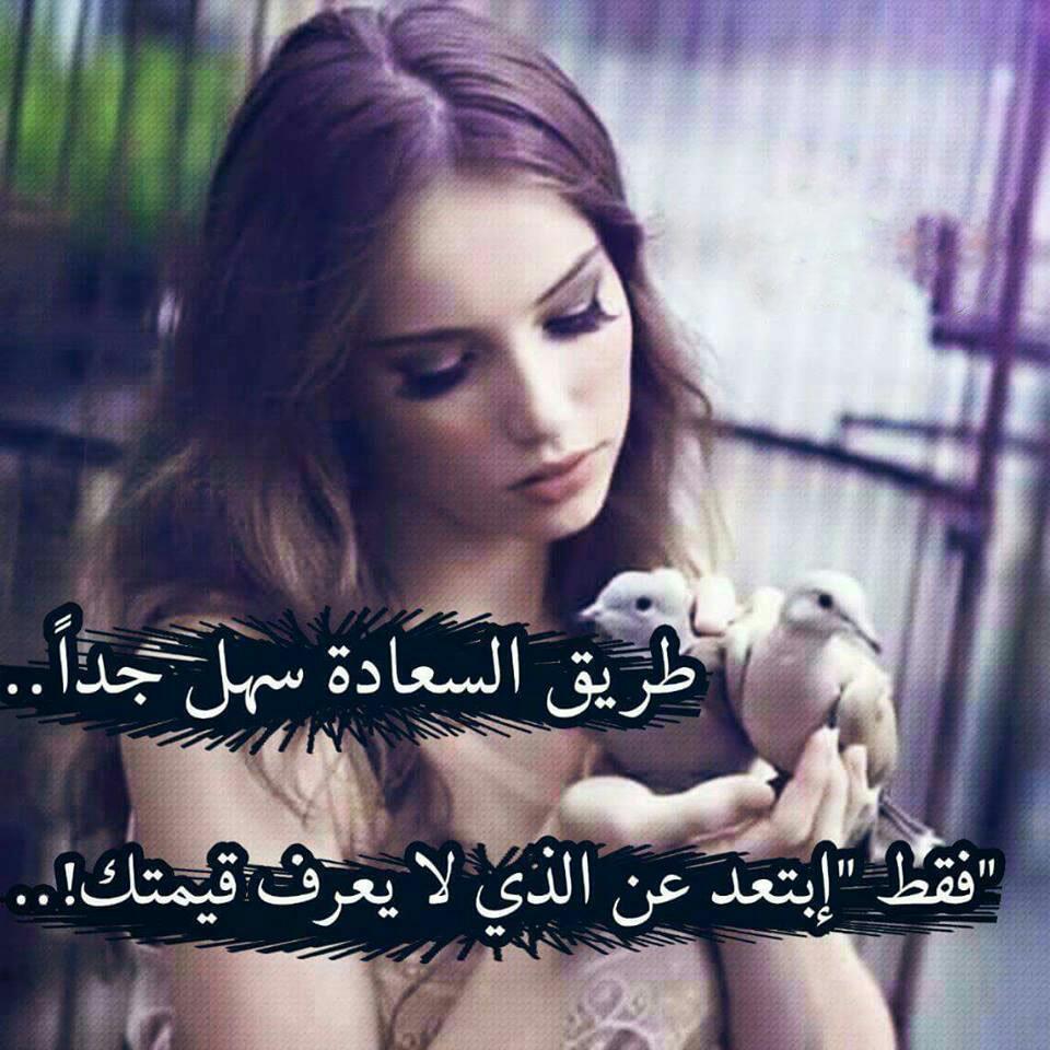 كبرياء انثى مغرورة