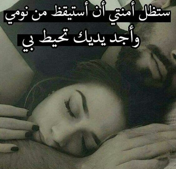 عبارات حب وعشق