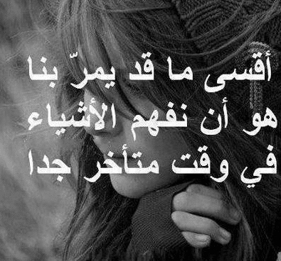 عبارات حزينة ومؤلمة