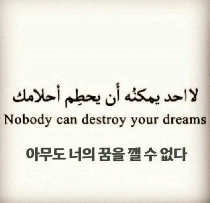 عبارات لطيفة بالكوري
