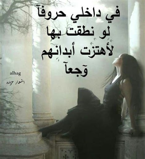 عبارات حزينة ومؤلمة مزخرفه