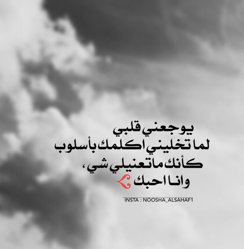 كلام من ذهب في الحب