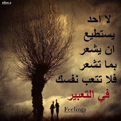 عبارات حزينة مزخرفة للواتس