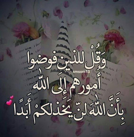 طريقة السبع آيات لجلب الرزق