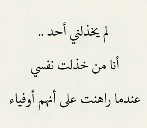 عبارات ضد الحب