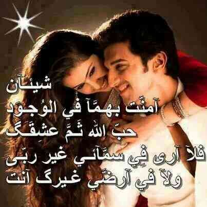 بالصور كــلام في الحب 6