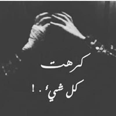 عبارات ضيم مزخرفة
