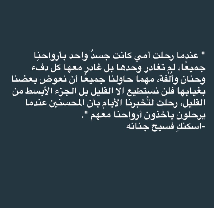 وفاة امي في مثل هذا اليوم فقدت أمي