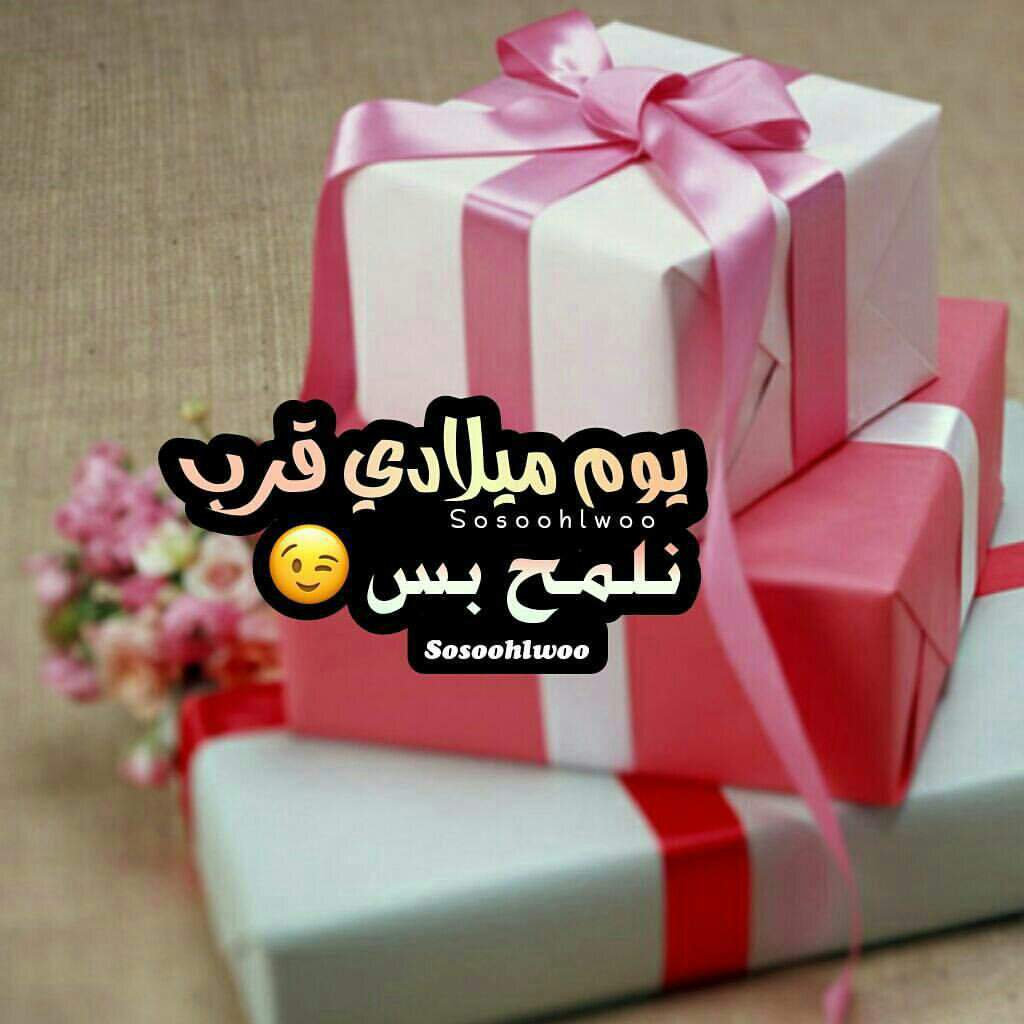 عبارات عيد ميلادي