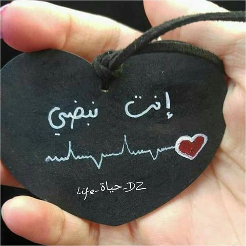 خواطر زوجية رومانسية